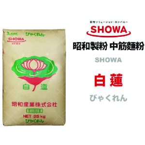 日本昭和白蓮牌 中筋麵粉 JP All Purpose Flour